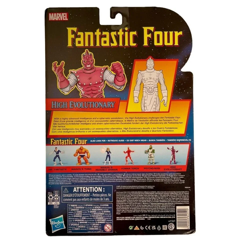 Fantastic Four High Evolutionary 6" Action Figure, Marvel Comics 4+ 2021 New - Picture 2 of 4